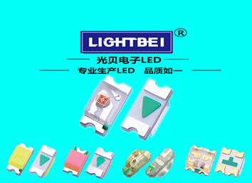 SMD LED系列